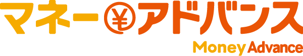 マネーアドバンス